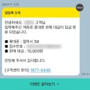 원주 롯데마트 민팃 비대면 중고폰 ATM 판매 후기