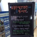 [대전 탄방동] 소중한 빛 안과에서 라섹 후기