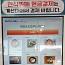 [충남 태안] 태안군에서 직접 운영해서 안심하고 믿을 수 있는 먹거리 장터_태안로컬푸드 직매장
