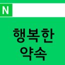 동해안회센타 이미지