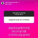 청춘아달리자