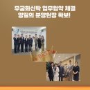 엠제이컴퍼니(주) 이미지