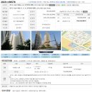 한라비발디아파트 이미지