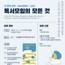 고양아람누리 이미지