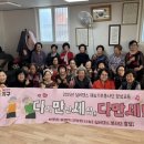 부녀경로당 이미지