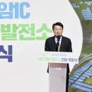 태양광발전소 부지조성 이미지