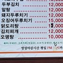 처가집 야채 이미지
