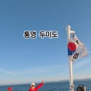 두미민박 이미지