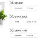 한유에너지 이미지