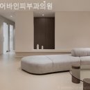 어바인피부과의원 이미지