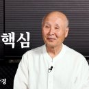 무소주 이생기심 이미지