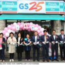 지에스25 시흥행복점 이미지