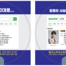 둥글이태권도 이미지