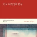 우연성 이미지