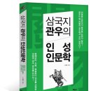 관우대중 이미지