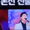 미스터트롯 이미지