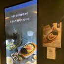 [서울/한티역/맛집] 내 돈 내산 후기! 후쿠오카 함바그 롯데백화점 강남점