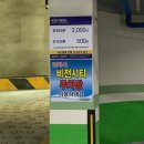 평택 서점, 비전동 비전문고