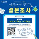 물수제비 이미지