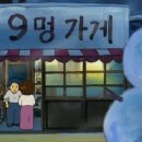 여탕매점 - 안성시 진건중길 59 | 여탕매점