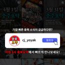 2471 | 충주 야장 추천 I 연수동 쪽탄집 I 인생 쪽갈비 뜯고 온 후기