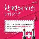 토니모리홈플러스 이미지