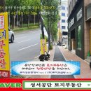 행복만땅공인중개사사무소 이미지