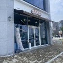 아산맛집 복호두아산풍기점 레몬앙버터 선물 후기:)