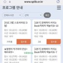 송파글마루도서관점