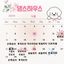 부산애견유치원 댕스하우스 이미지