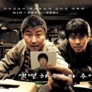 샛별할인마트
