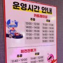 플레이영 점프파크 실내놀이시설 | 경주 히어로플레이파크 4세아이랑 신관 리뉴얼 후기
