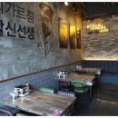 족발신선생남양주 이미지