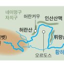 허란입니다
