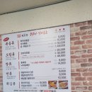 복주부 이미지
