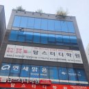2023-02-0003 - 347-1충청남도 서산시 | 대치동독학재수학원 아이를 보내기까지