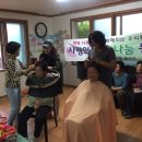 죽림동 경로당 이미지
