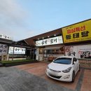 금락횟집 이미지