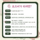 로즈비나 이미지