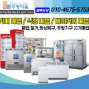 보드람치킨 대치점