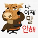 돼지방 이미지