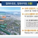 운정유미어스4차 오피스텔 이미지