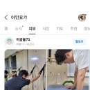 아임요기니 | 최연소 요기니👧🏻부녀 듀엣레슨👨‍👧아임님의 찐 후기 !