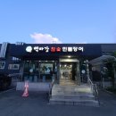 백마강참숯민물장어 | [천안] 보양하기 좋은날! 백마강 참숯 민물장어 (내돈내산)