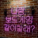 부평 보드게임카페 퍼스트보드게임 카페 찐후기