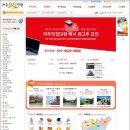 윤커뮤니케이션