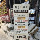 한양화로천안두정점