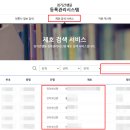 주식회사 대구청소마스터
