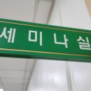 전라남도교육청남평도서관 이미지