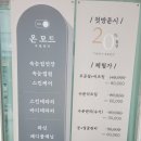 바비뷰 스킨 | 세상 시원한 발각질제거 ! 패디플래닝 받아온 후기 전주 인후동'온모드왁싱'